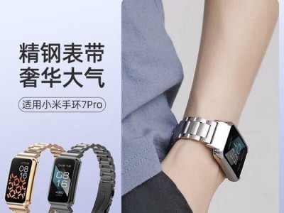 小米智能手环2（全新升级，给你更多可能性）