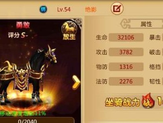 《胡莱三国2陆逊怎么样？》（深入解析陆逊在胡莱三国2中的角色定位和特点）