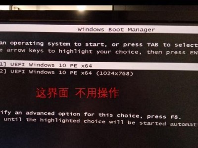 轻松安装系统（简单操作、快速安装，U盘装系统让您轻松愉快）
