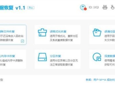 简易教程（详细步骤教您轻松安装XP系统）