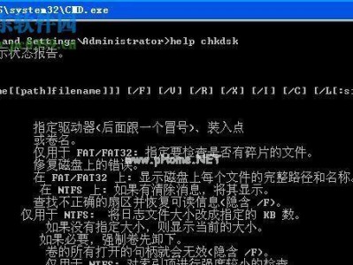 新硬盘安装XP系统教程（详细步骤让你轻松安装）