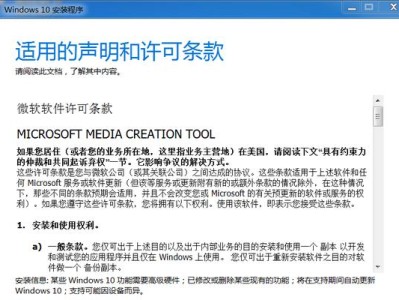 手把手教你使用PE工具装系统（简易步骤教你利用PE工具安装操作系统）