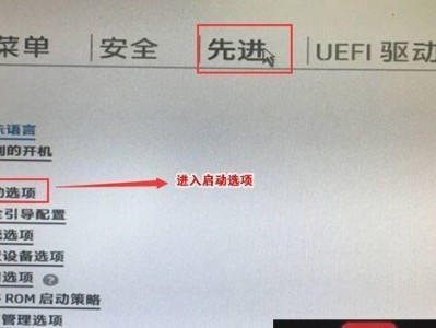 使用硬盘USB启动安装系统教程（详细步骤图解，让你轻松安装系统）