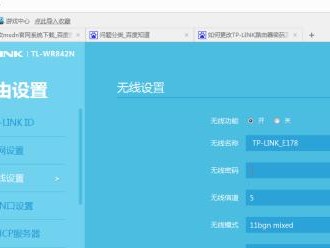 如何配置无线网络路由器密码（保护你的网络安全，设置强密码是必要的）
