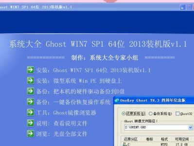 U盘安装2003系统教程（简明易懂的2003系统安装步骤）