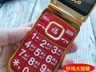 三星Note3移动4G的性能与优势（深度解析三星Note3移动4G的功能与特点）