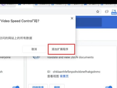 苹果电脑导出完成发生错误的解决方法（探索苹果电脑导出错误原因与解决方案）