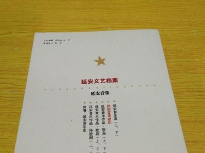 电脑自制音乐档案方法教程（用电脑轻松创作个人音乐作品的详细指南）