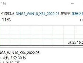 Win10系统重做教程（详细教你如何重置Win10系统，让电脑恢复出厂设置）