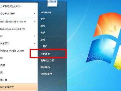 深度系统装机教程（深度系统装机指南，轻松搭建你的专属电脑系统）