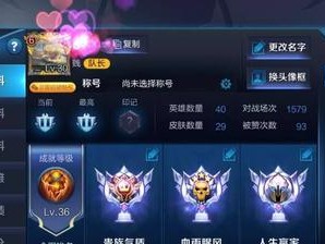 索尼XZs畅玩《王者荣耀》的完美体验（索尼XZs配置强悍，流畅运行《王者荣耀》）