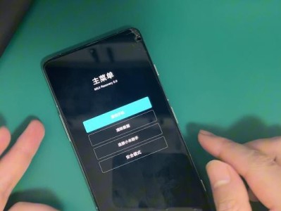 红米共享密码设置详解（如何在红米手机上设置共享密码来保护个人隐私）