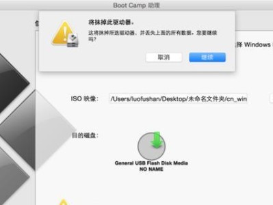用U盘启动装双系统教程（通过U盘轻松实现双系统安装与启动）