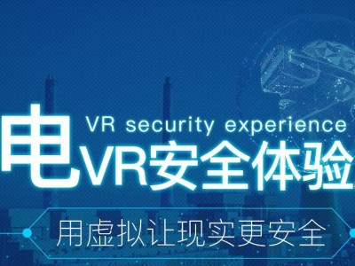 VR在现实中是否仍然火热？（VR技术发展的现状与前景展望）