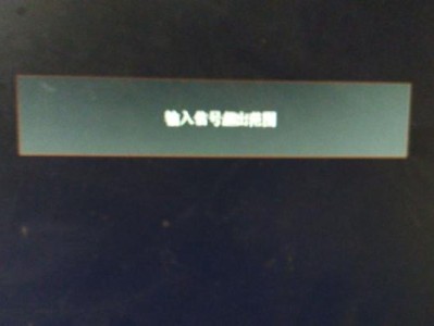电脑分辨率错误的解决方法（重启电脑及调整分辨率能有效解决分辨率错误问题）
