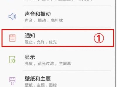如何在三星A8上设置自定义短信铃声？（简易教程分享，让你的短信铃声与众不同）