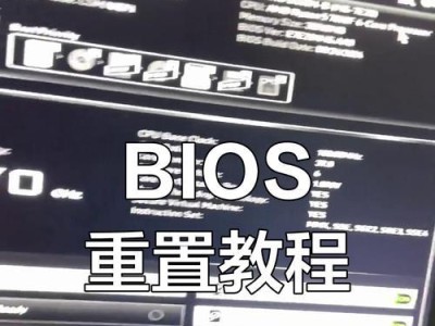 电脑提示BIOS时间设置错误解决方案（快速修复电脑BIOS时间设置错误，恢复正常使用）