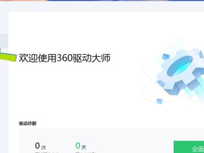 解决网卡驱动安装失败的方法（遇到网卡驱动安装失败怎么办？这里有15种解决方案！）