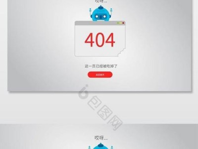解决XP系统电脑显示错误1053的方法（排查和修复XP系统中的错误1053问题）