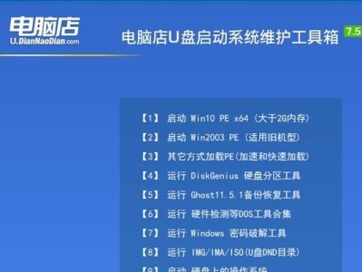 如何在没有PE的U盘上装系统（以无PE工具的方式，实现U盘安装系统的方法）