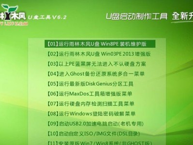 大白菜修复引导教程（快速、简单、有效的大白菜修复方法，让您的设备重获新生。）