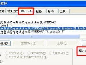 全面优化你的Win7系统，提升电脑性能（Win7优化教程详解，让你的电脑如虎添翼）