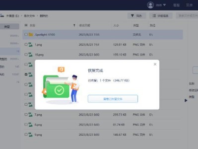移动硬盘修复中出现死机问题的解决方法（急救！移动硬盘修复进程中突然死机，该如何应对？）