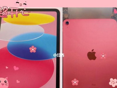 探讨iPad手机的功能与特点（全新一代的移动设备，助力高效生活）