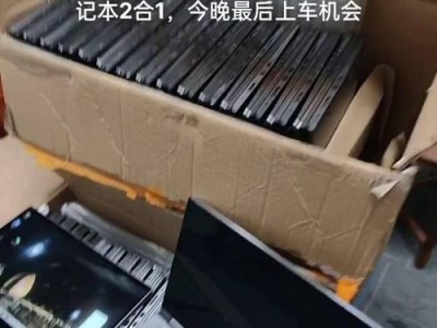 四核手机的强大性能与优势（解析四核手机的功能与特点，带你领略科技的魅力）