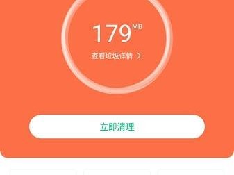 轻松清理手机垃圾，一键解决烦恼（告别卡顿，畅享流畅体验）