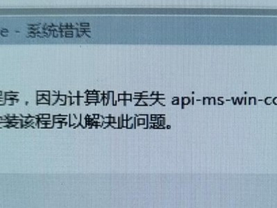 电脑开机无法启动程序错误的解决方法（排除电脑开机程序错误，让电脑正常启动）