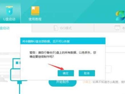 使用优盘安装原版Win10系统的完整教程（简明易懂的步骤指南，让您轻松安装原版Win10系统）