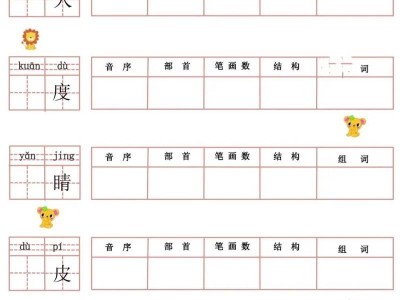 联想纸屏同步（一键扫描、编辑和同步，实现纸质文档数字化管理）