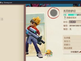 电脑内存玩游戏（解析内存对游戏性能的影响及优化方法）