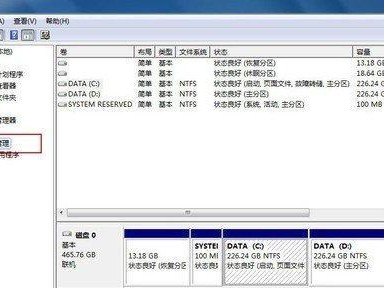 电脑U盘还原系统教程（一步步教你如何使用U盘轻松还原系统）
