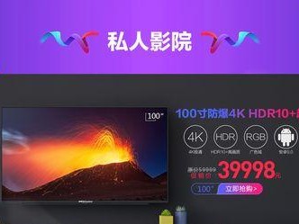 荣事达平板的优劣势及性能特点分析（以荣事达平板怎么样为例，探讨其优点与缺点以及主要性能特点）