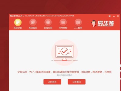 教你如何使用XP系统启动Win7系统（以XP系统引导启动Win7，享受更好的操作体验）