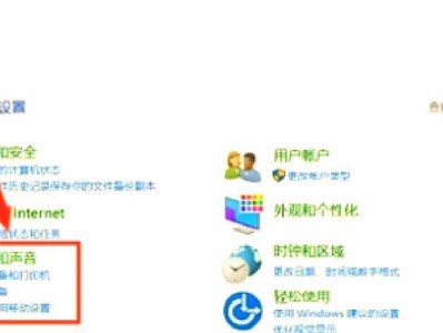 电脑音频播放错误解决方案（解决电脑音频播放错误的实用方法）
