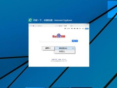 Win10系统更新的影响与变化（深入探究Win10系统更新对计算机用户的影响及变化趋势）