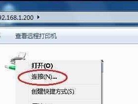 Win7打印机手动安装教程（Win7系统下如何手动安装打印机驱动程序）