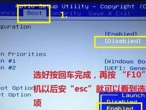 通过U盘装系统，快速方便，解锁IBM笔记本的新机会（用U盘装系统，让IBM笔记本重获焕然一新的生机）