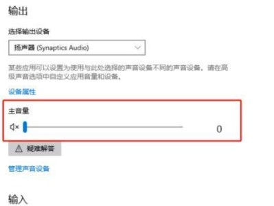 电脑授课录制教程（利用电脑技术录制高质量的教学视频，全面提升在线教育体验）