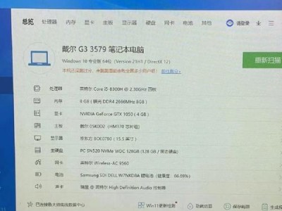 GT960配i5的电脑配置性能分析（高效办公与流畅游戏体验的完美结合）