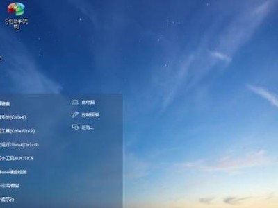 微PE教程Win10（教你如何使用微PE工具修复Win10系统故障及常见问题解决方案）