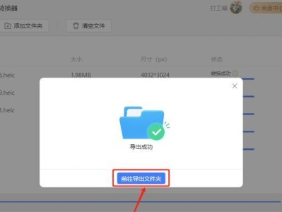 教你如何用手机装系统——Win7系统安装指南（一步一步教你使用手机为电脑装上Win7系统，快速便捷！）