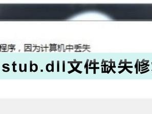 电脑错误指令的困扰——如何应对恼人的弹窗提示（解决电脑错误指令带来的困扰，让工作更高效）