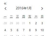 取消电脑日历教程的完全指南（逐步指导，轻松取消电脑日历提醒）