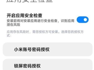 小米电视共享电脑密码错误的问题分析与解决方法（密码错误是共享电脑的大敌，掌握这一个，轻松解决问题）