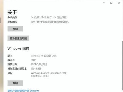如何使用U盘安装Windows10系统（简单易行的教程，让您轻松操作）