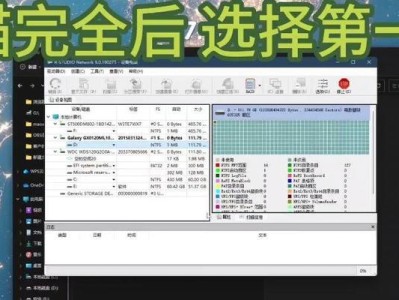 如何彻底删除硬盘上的系统安装？（教你快速清除硬盘中的操作系统，保护个人隐私）